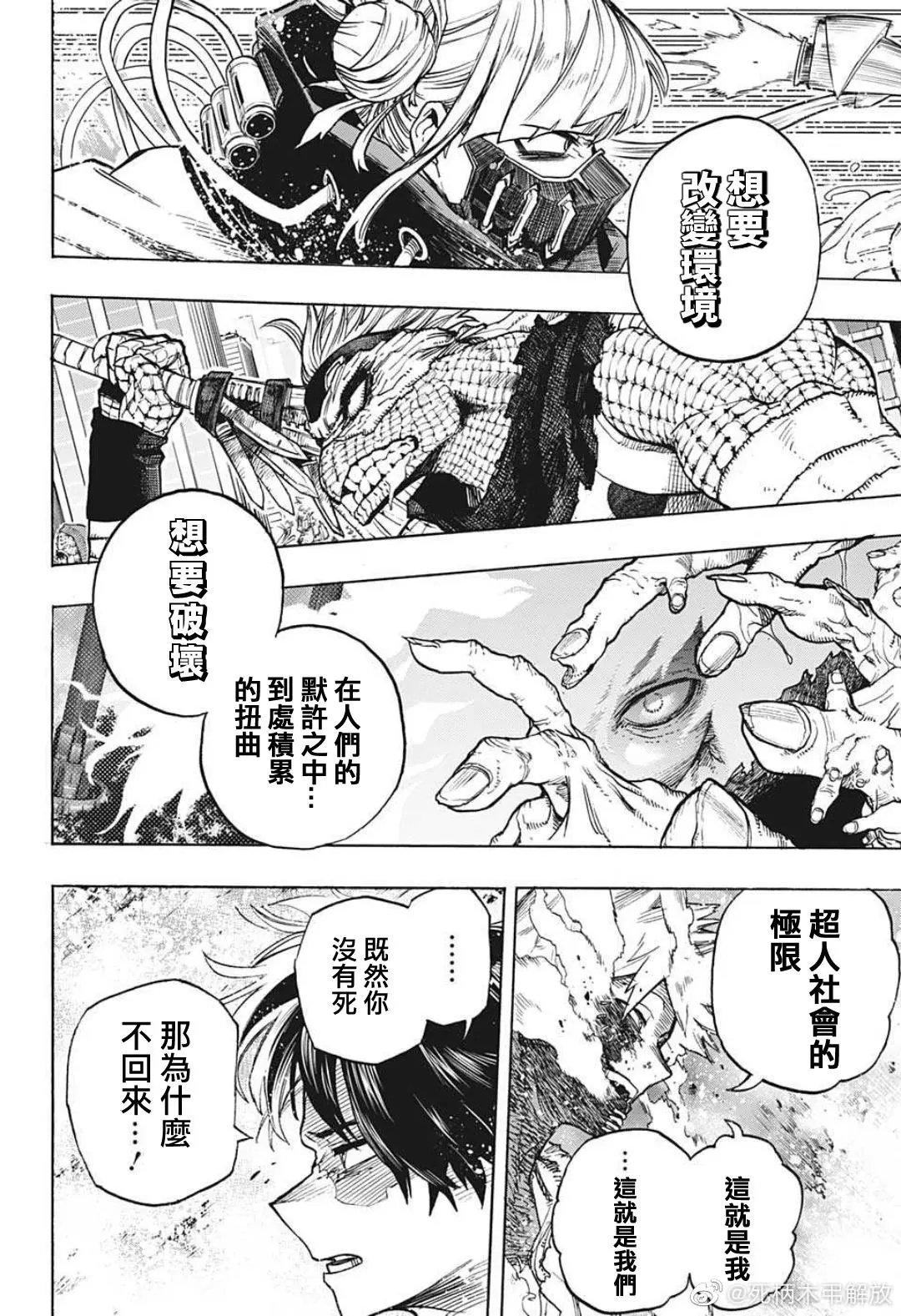 第349话