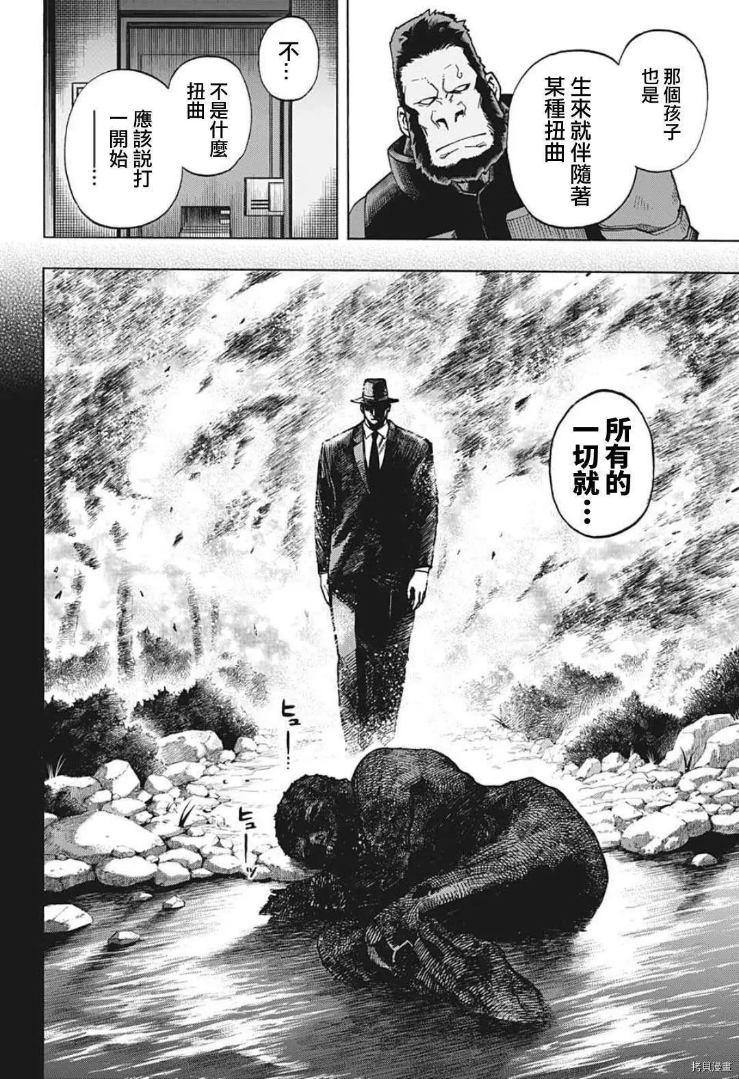 第350话