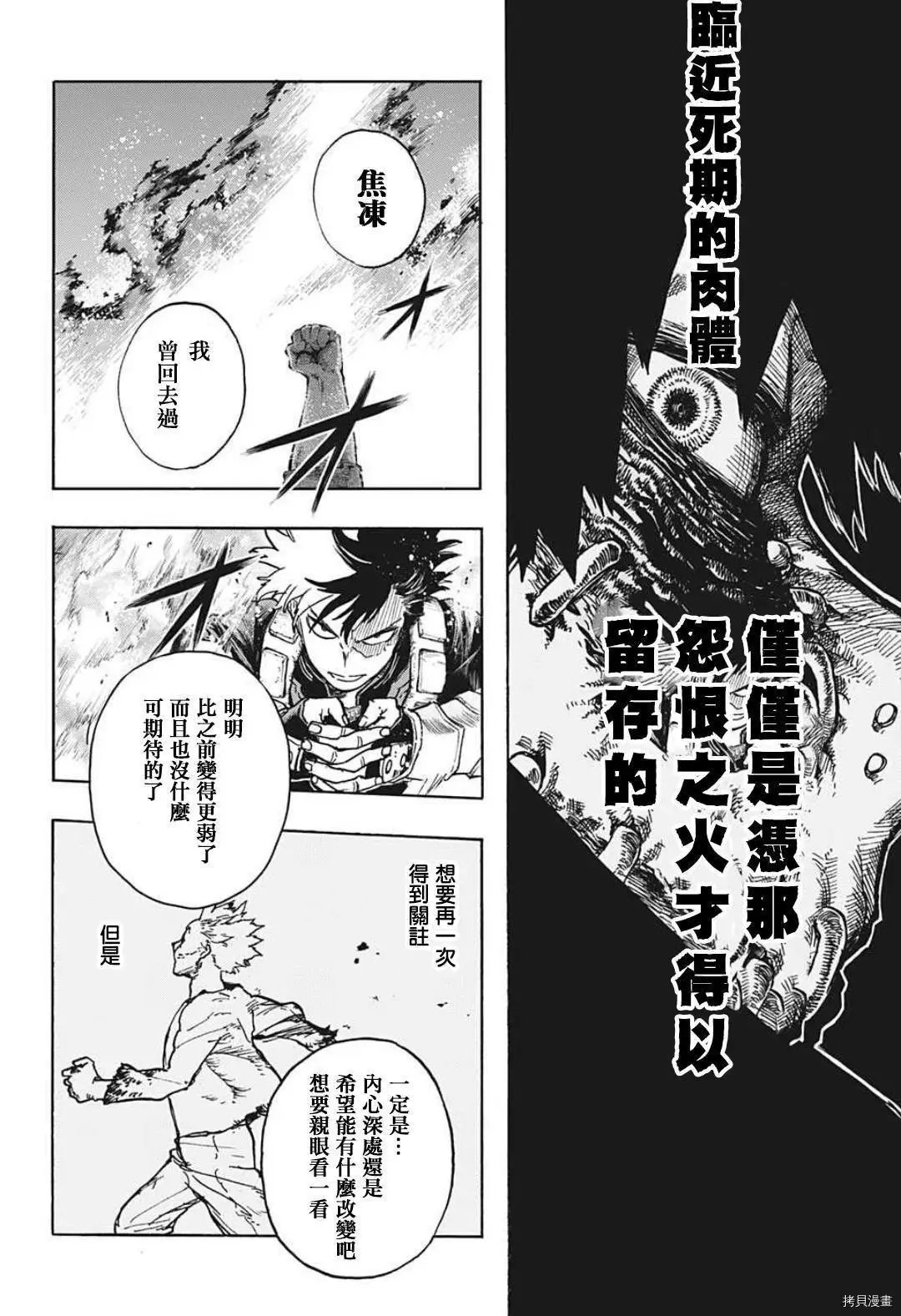 第350话
