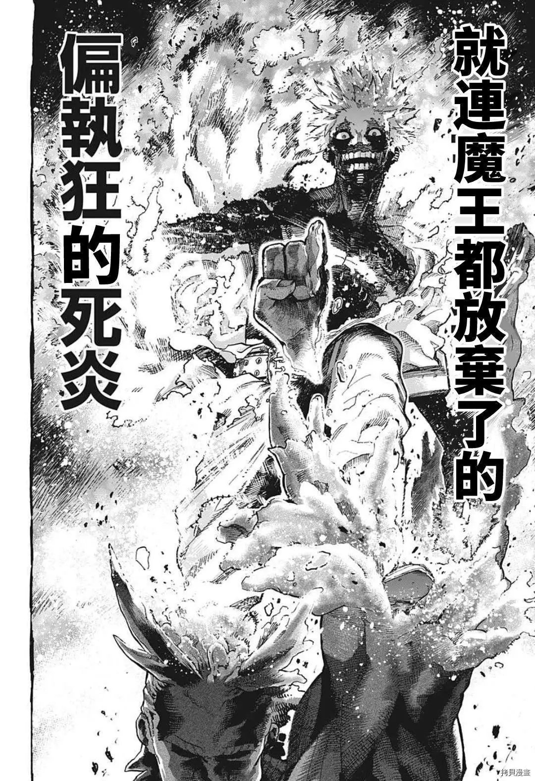 第350话