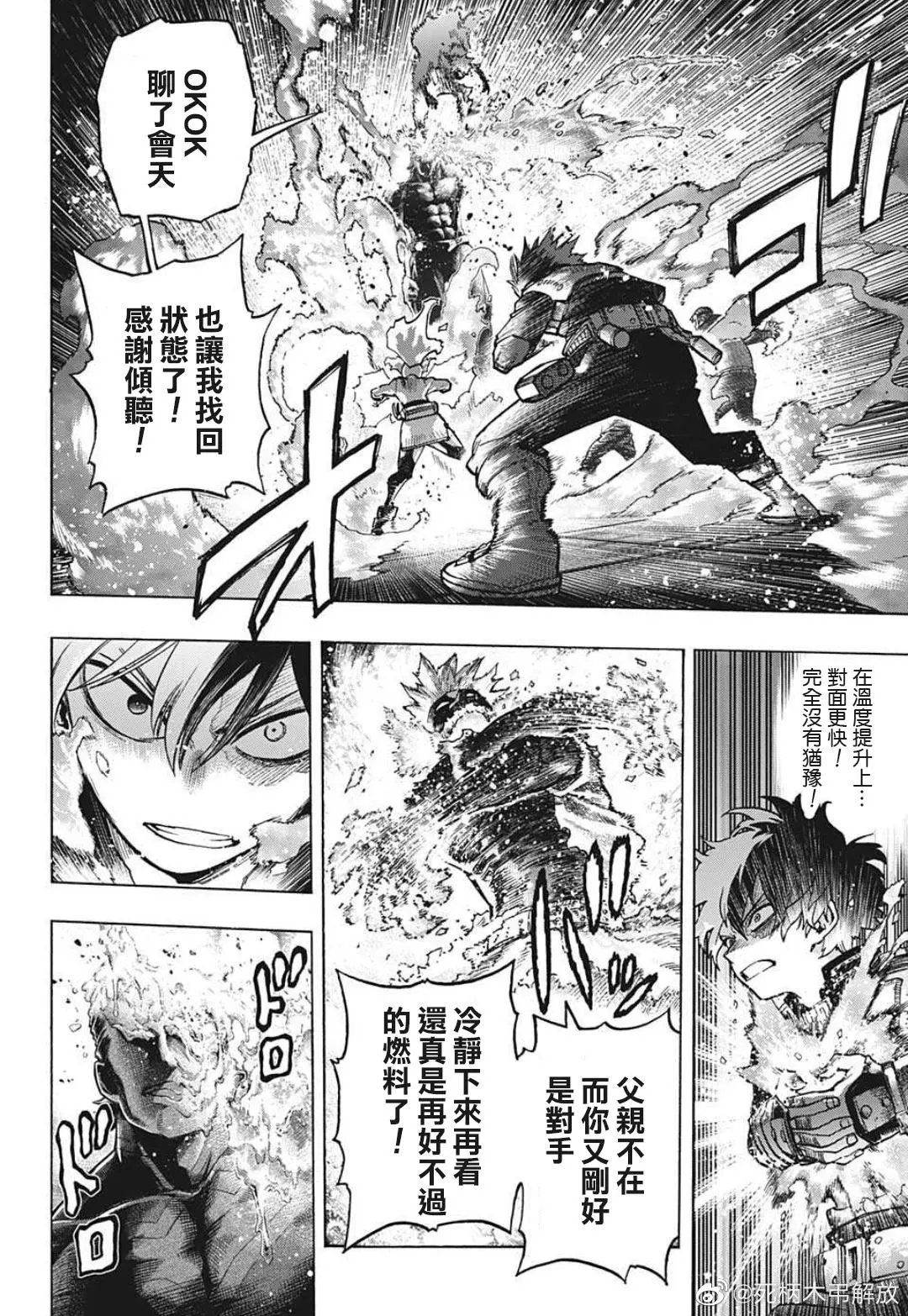 第351话
