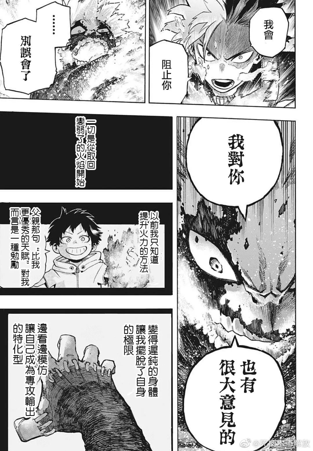 第351话