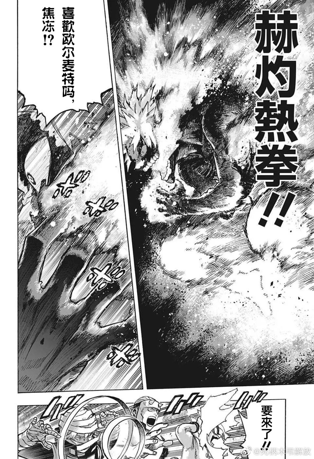 第351话