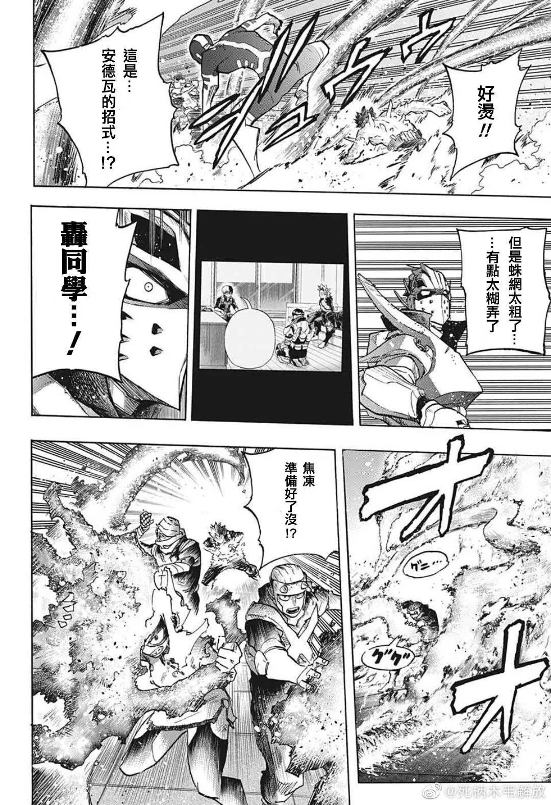 第351话