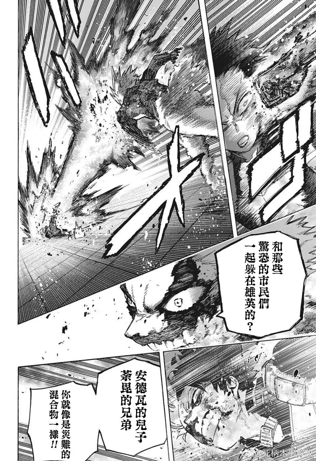 第351话