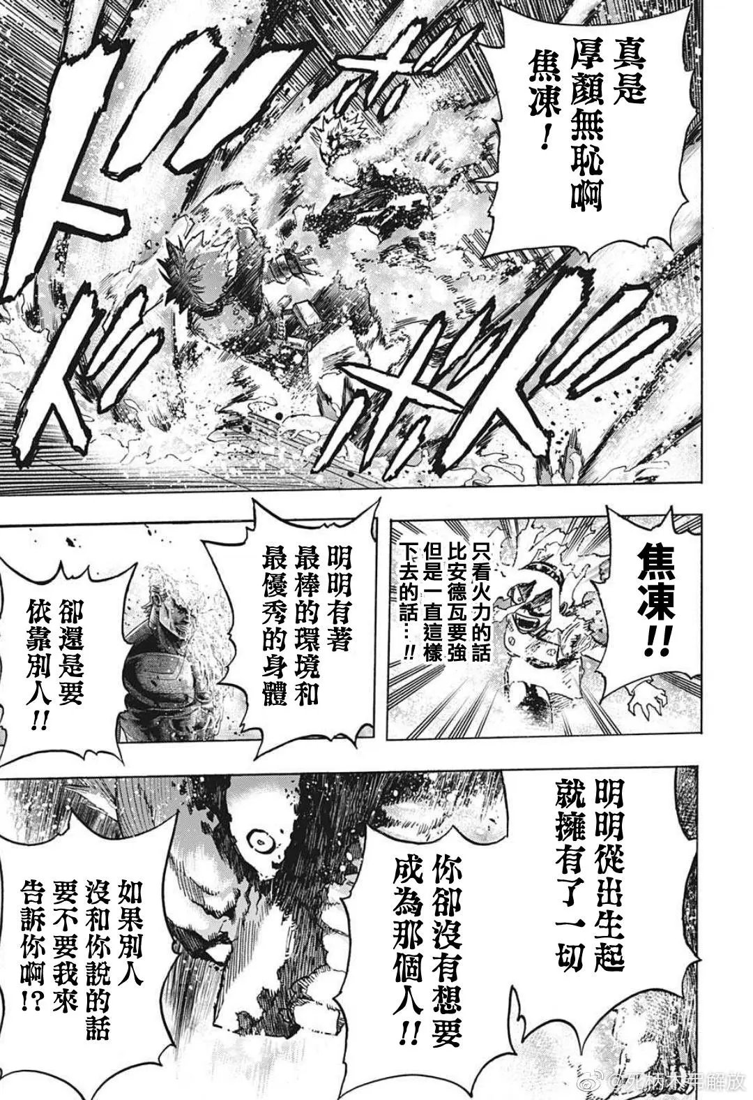 第351话