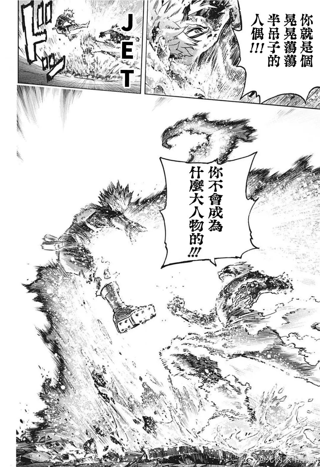 第351话