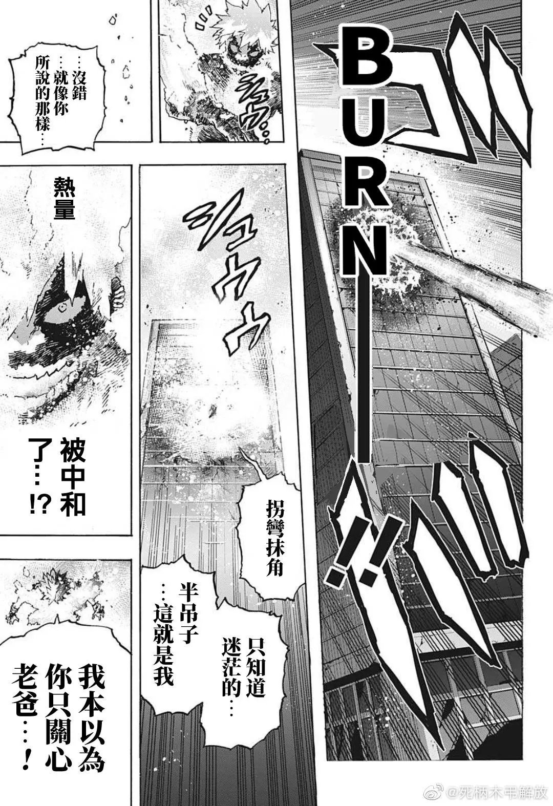 第351话