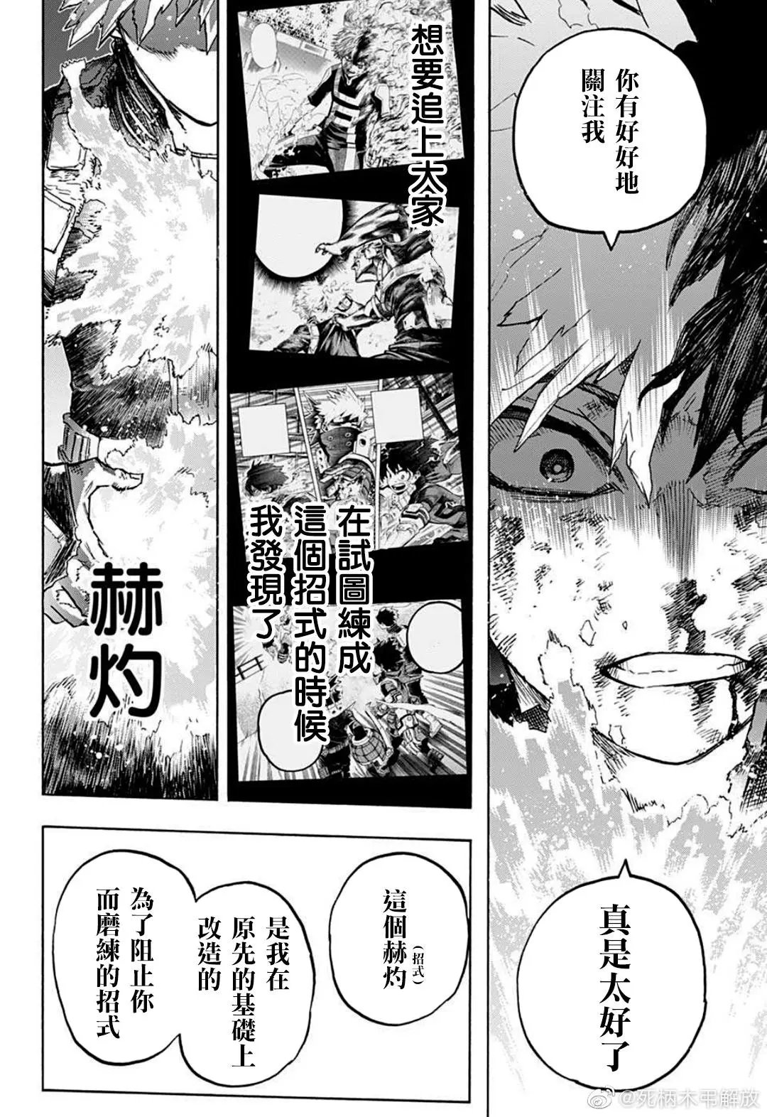 第351话