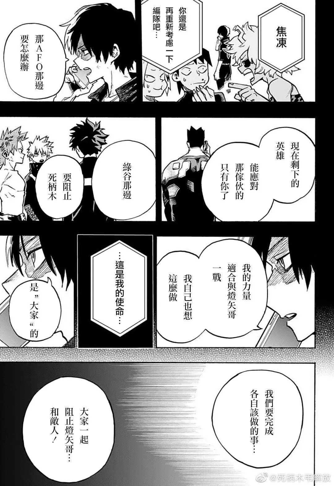 第351话
