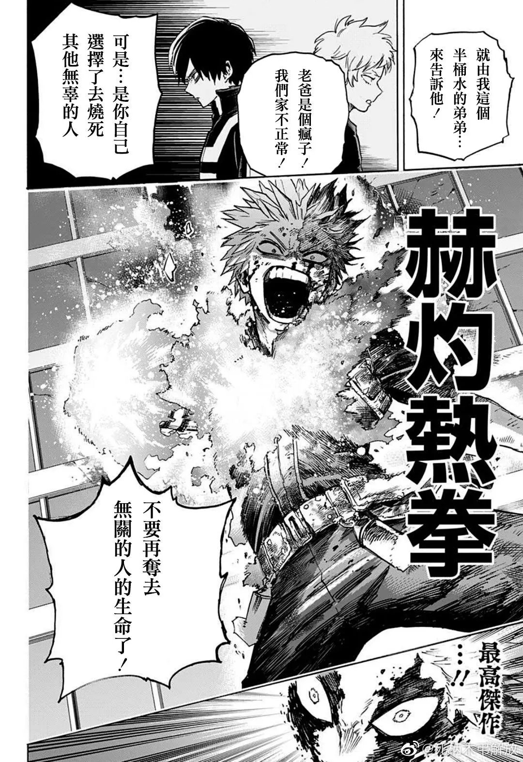 第351话