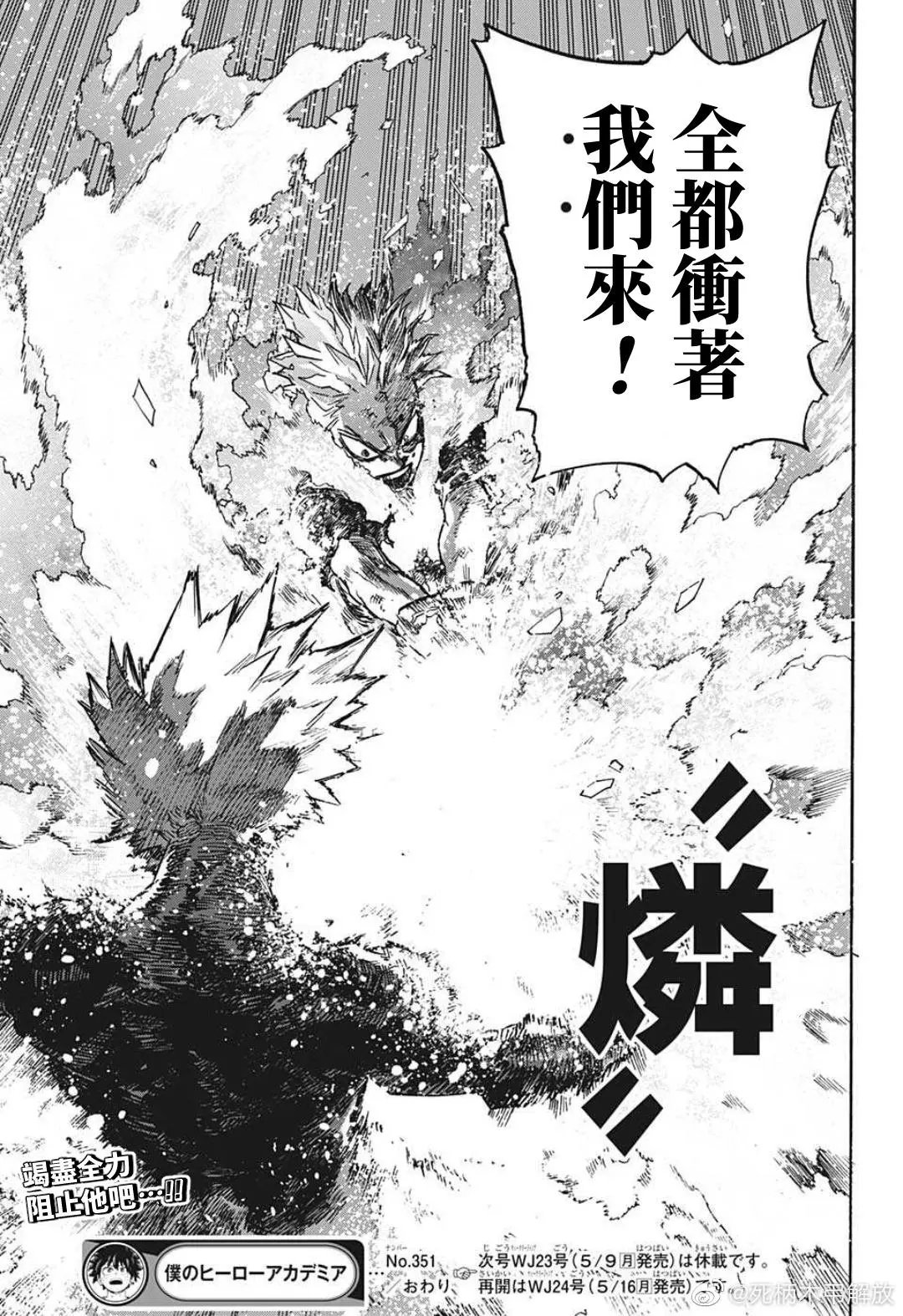 第351话