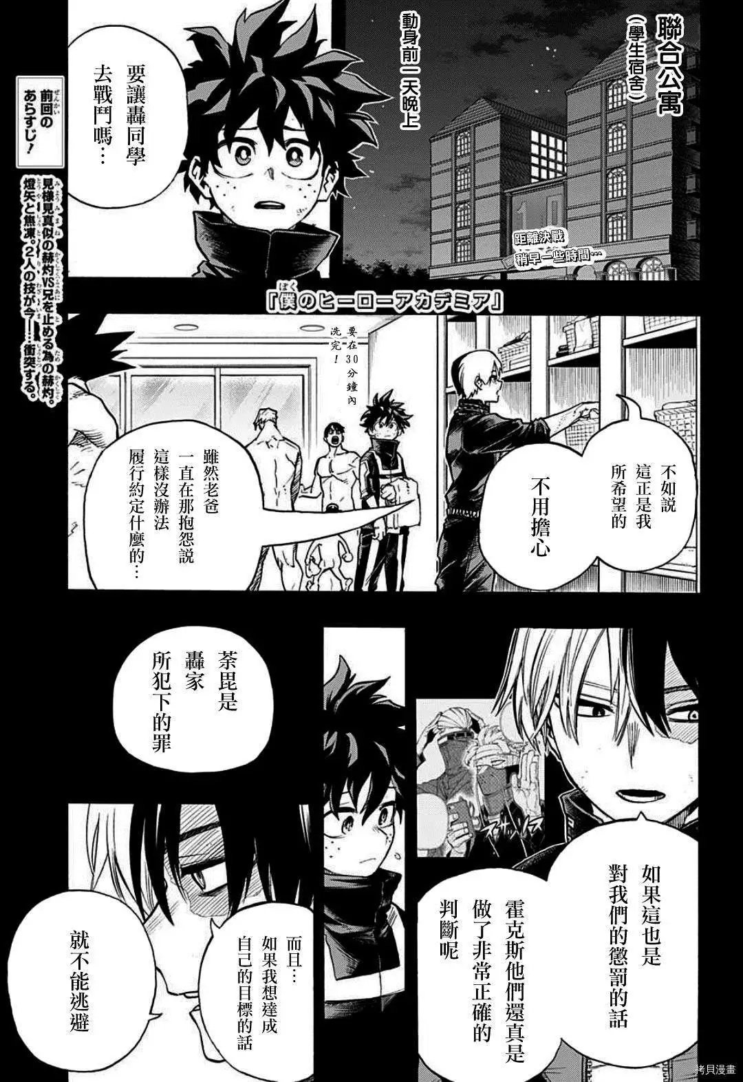 第352话
