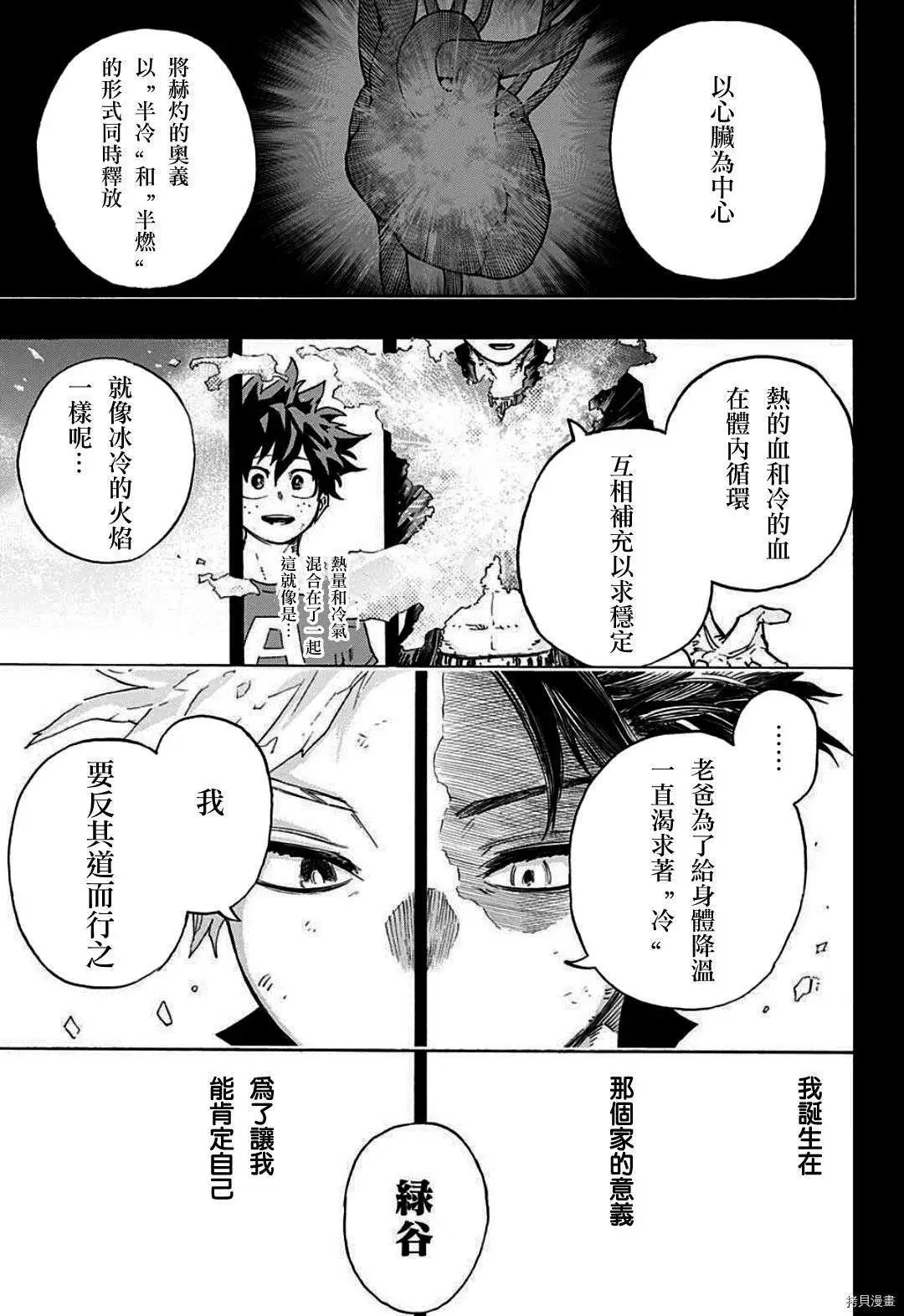 第352话