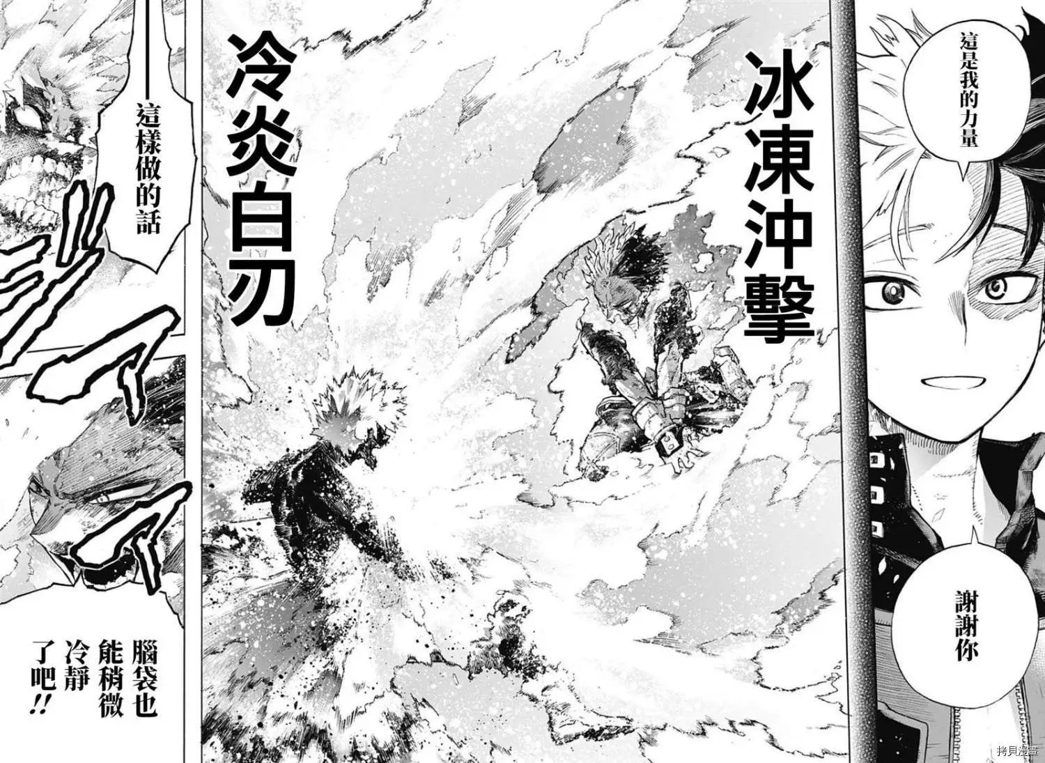 第352话
