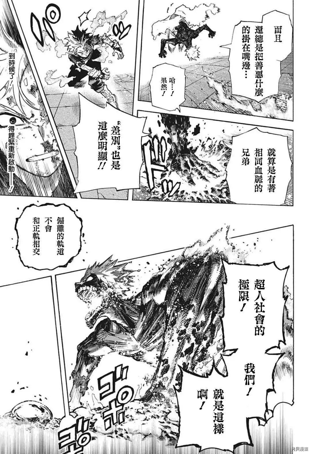 第352话