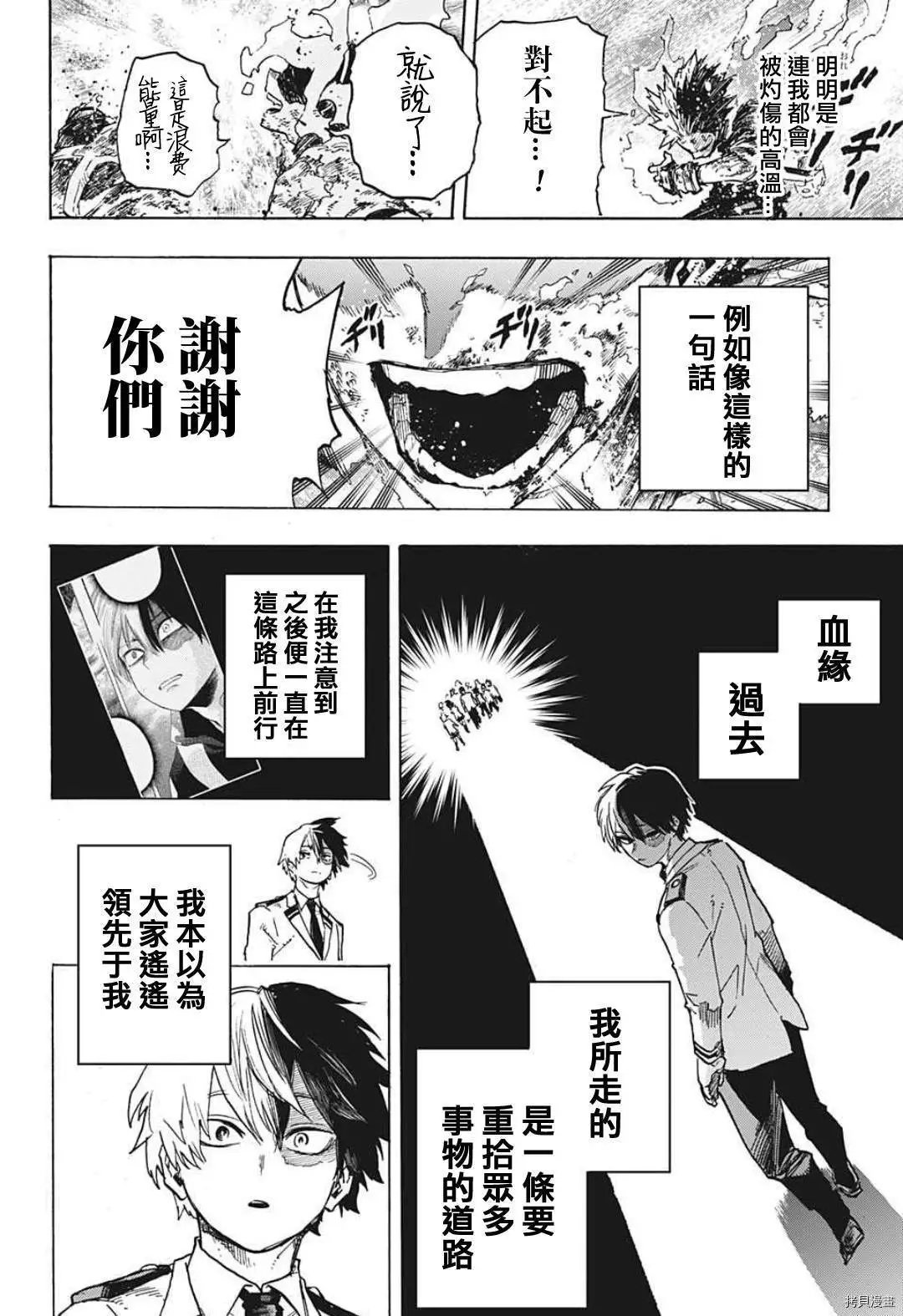 第352话
