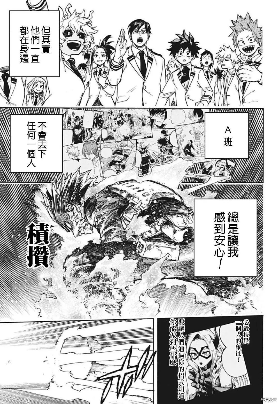 第352话