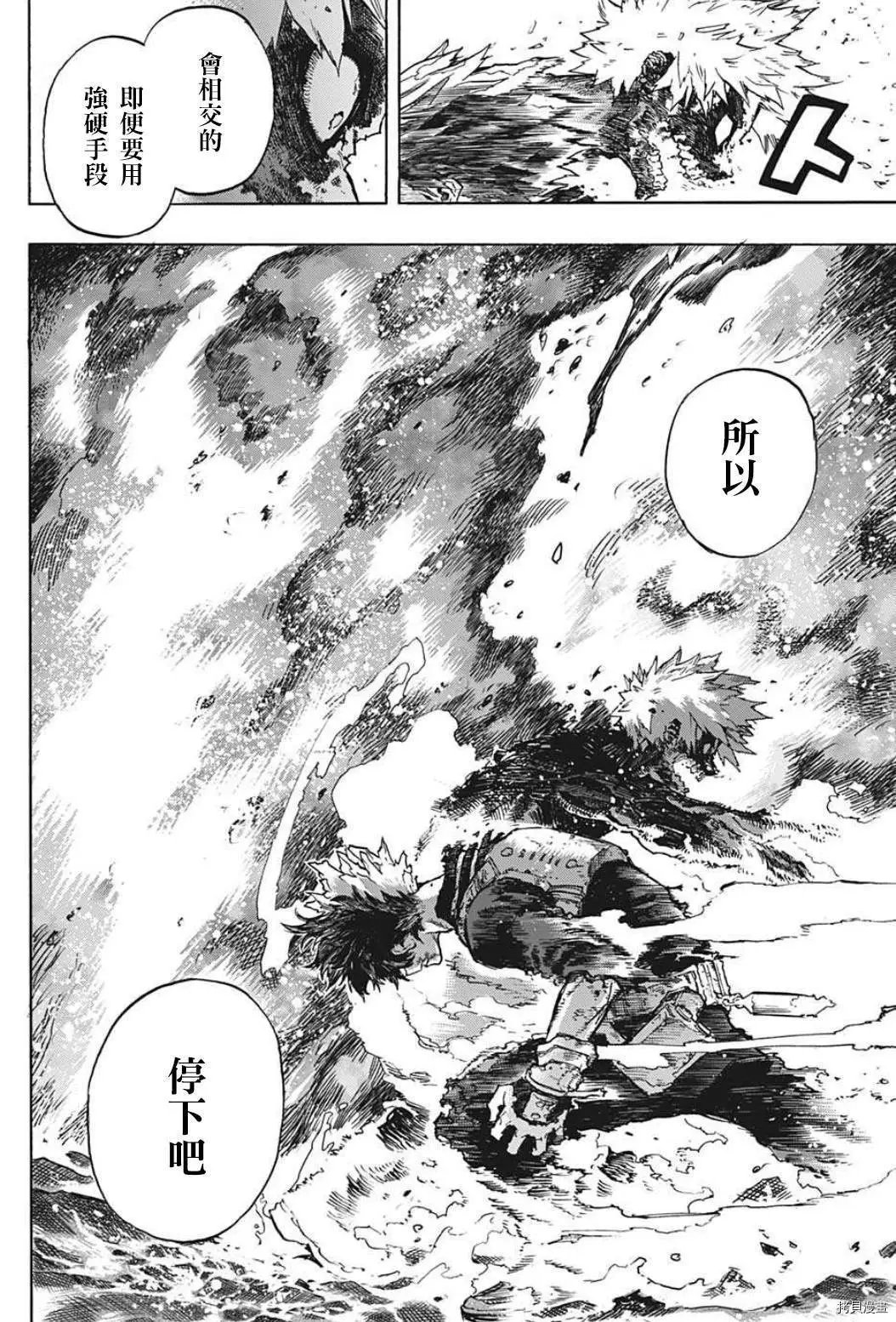 第352话
