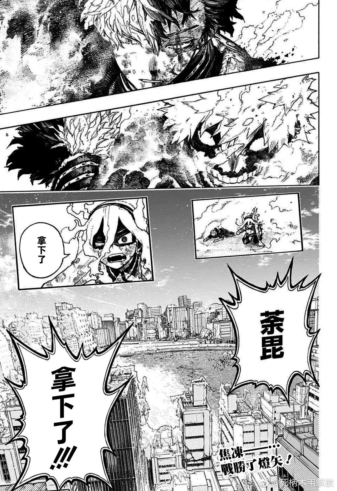 第353话