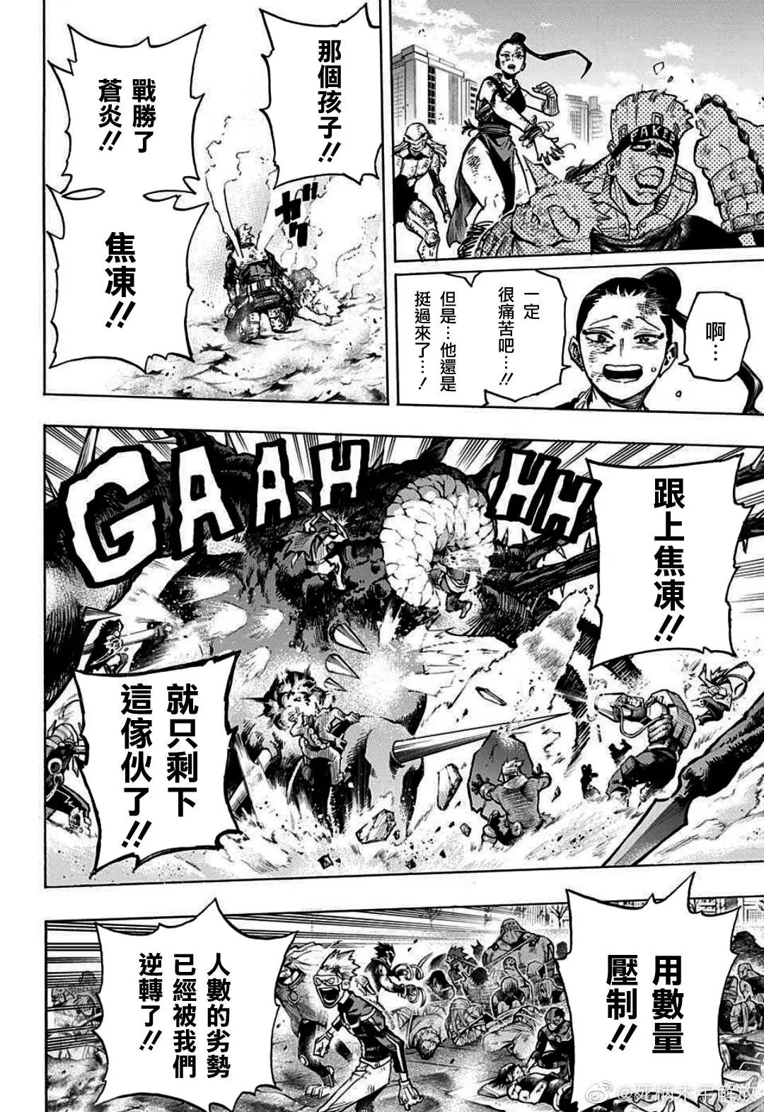 第353话