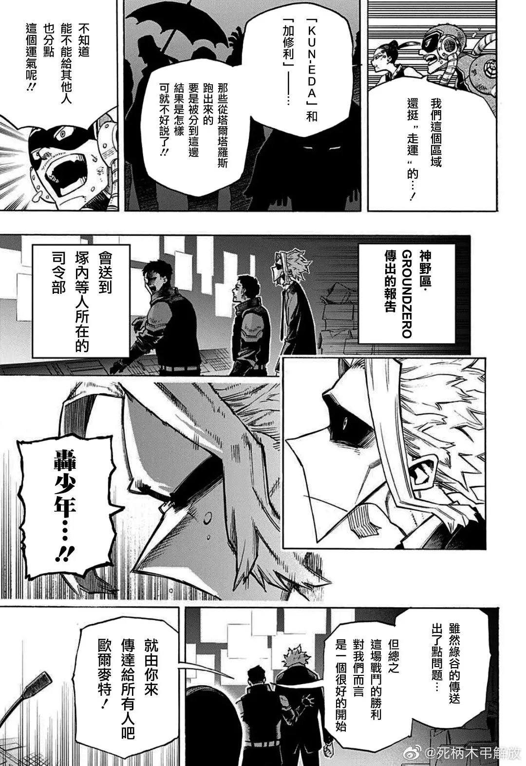 第353话