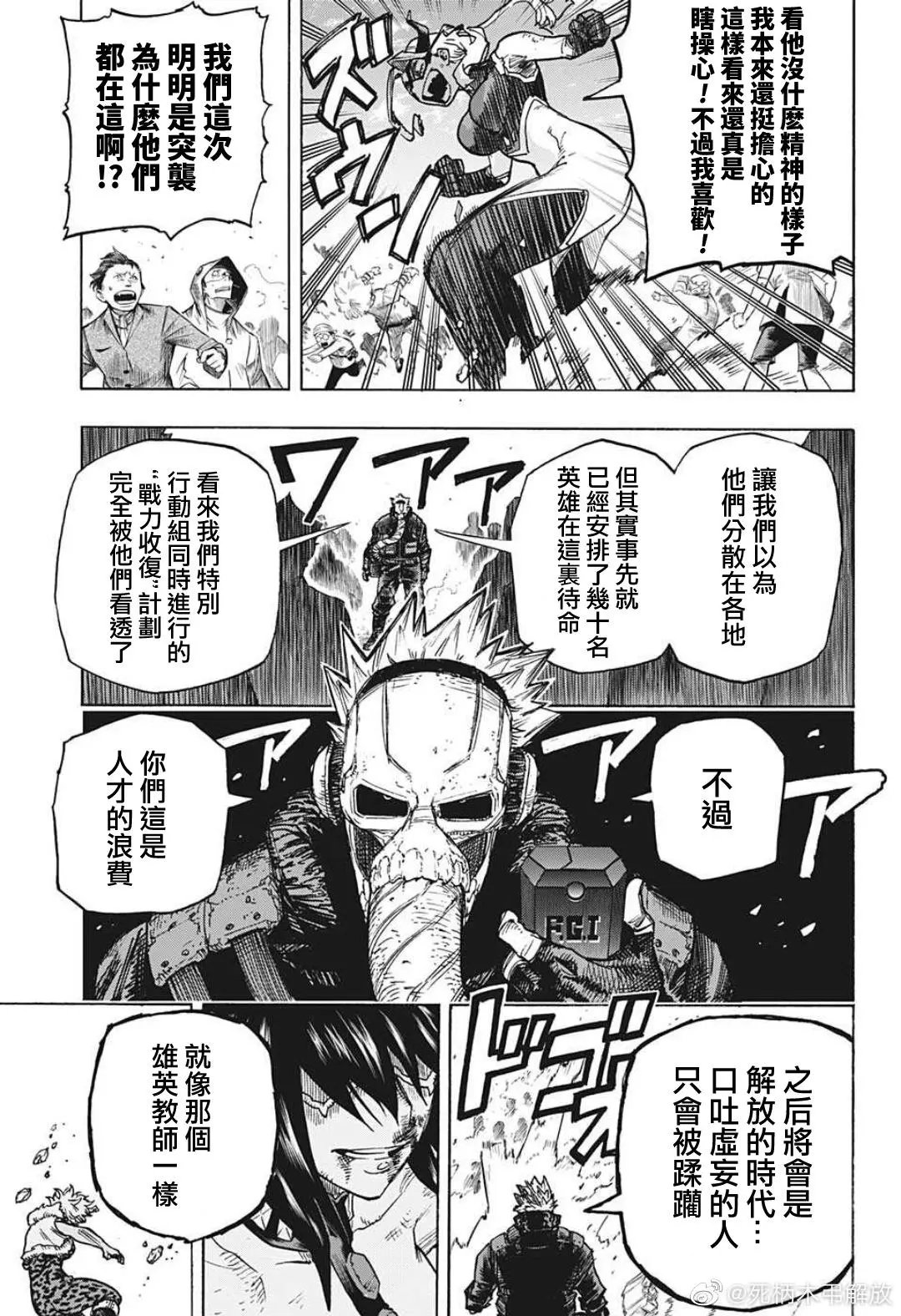 第353话