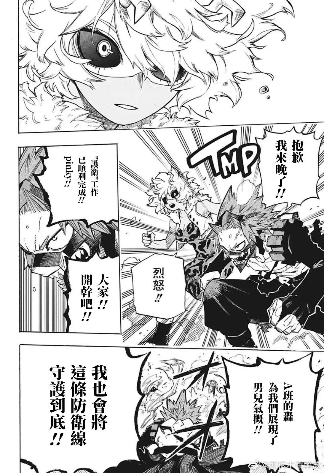 第353话