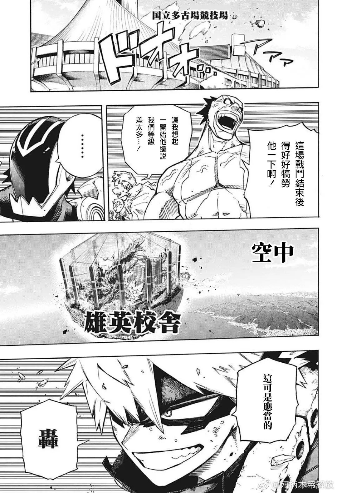 第353话