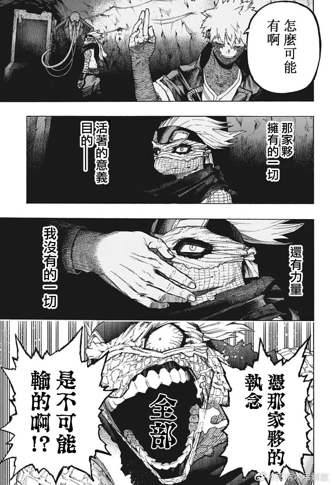 第353话