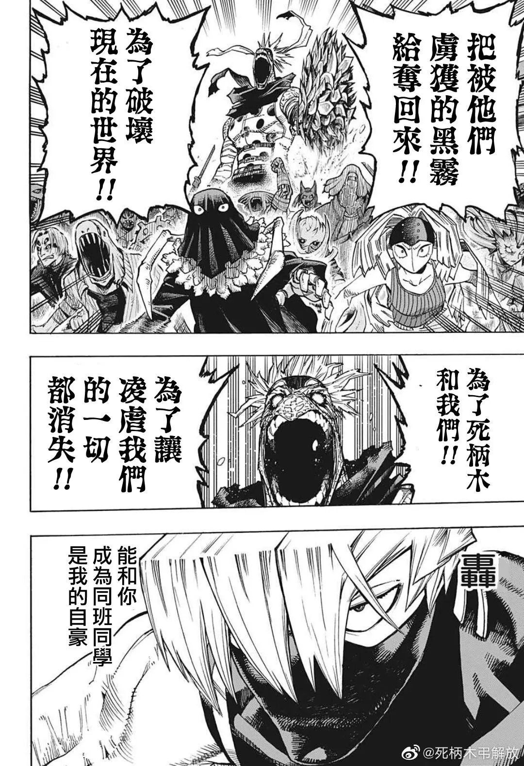 第353话
