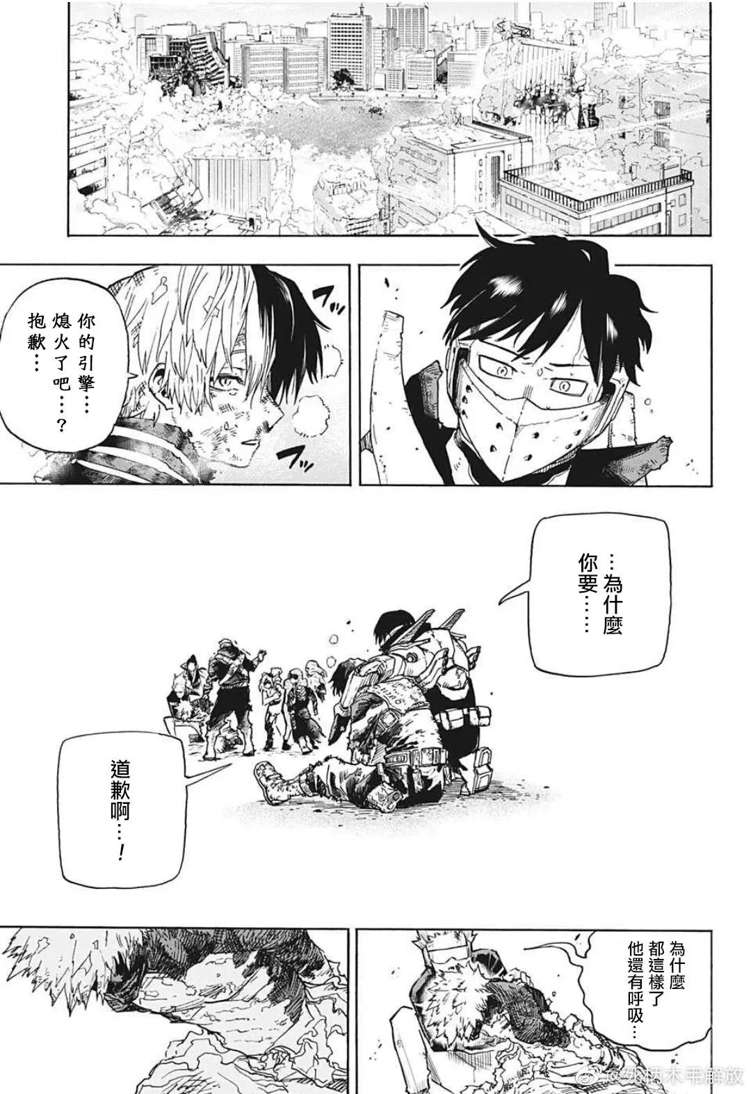 第353话