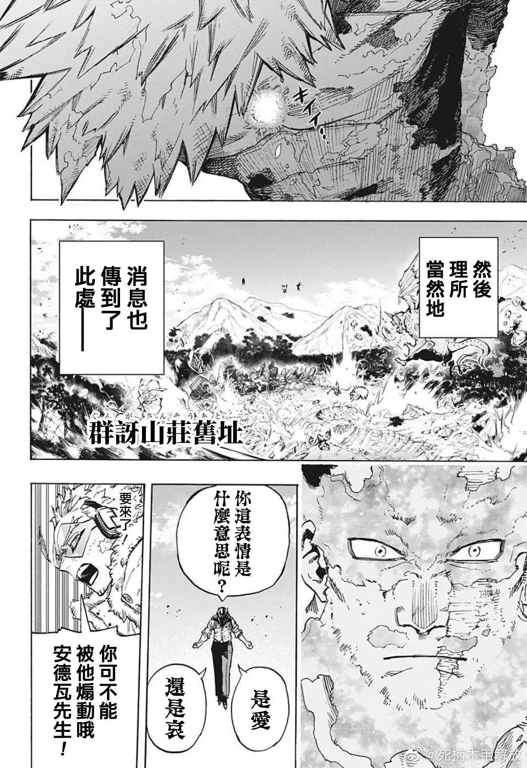 第353话