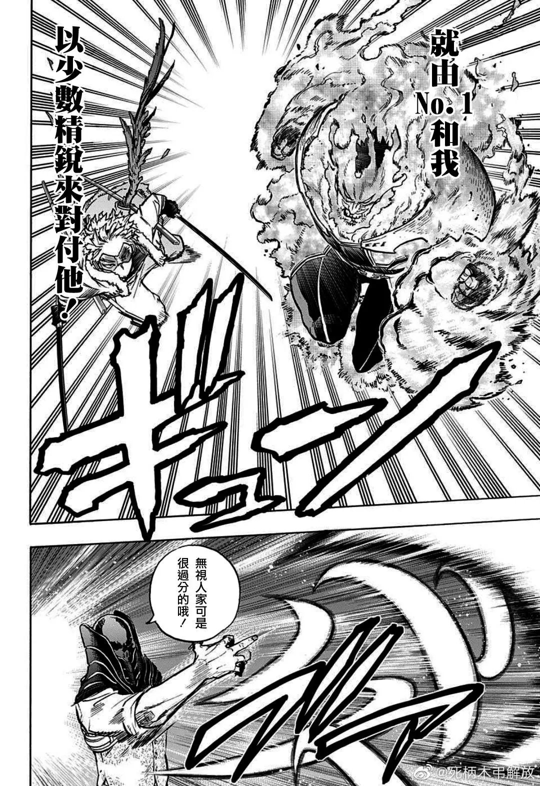 第354话