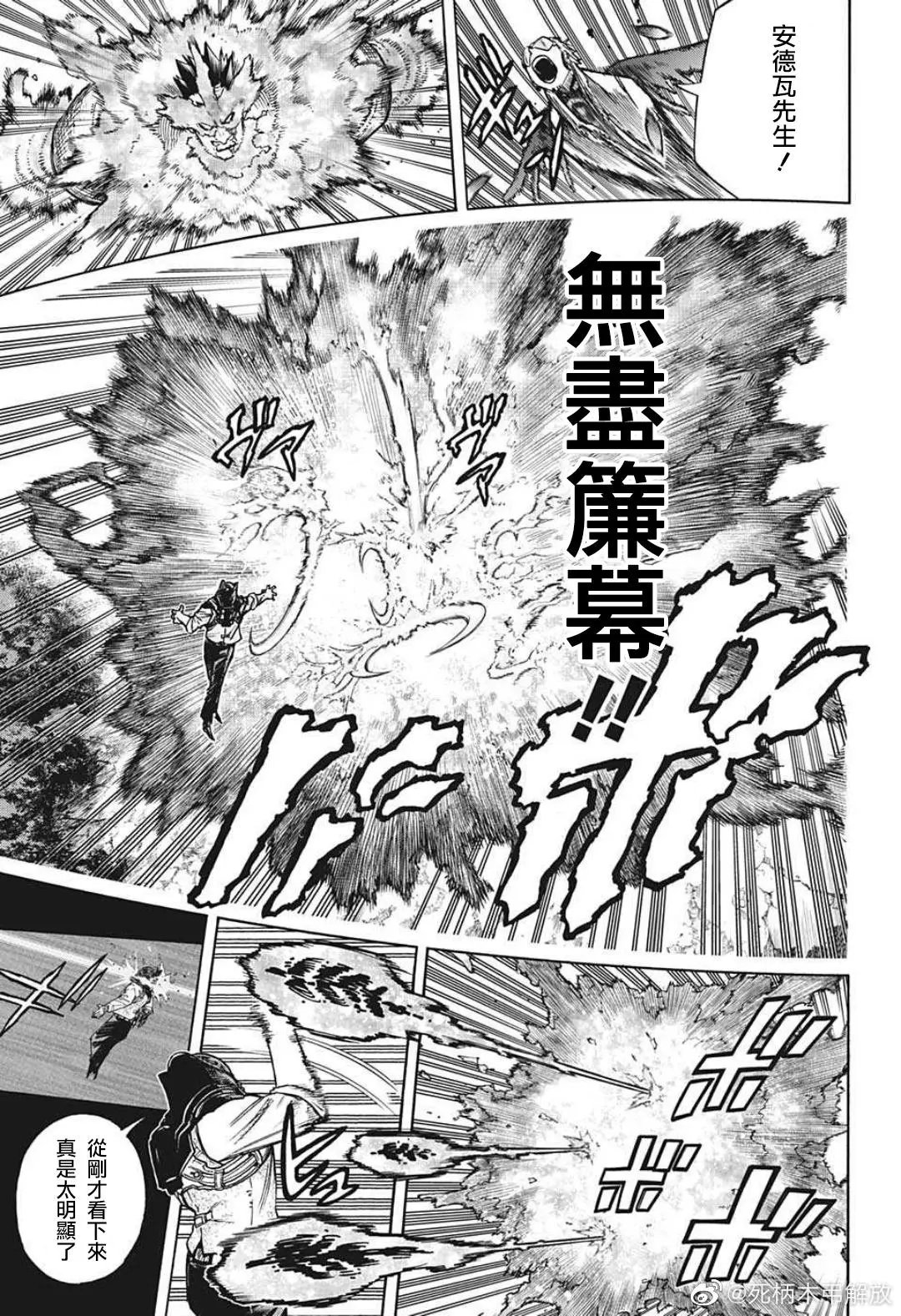 第354话