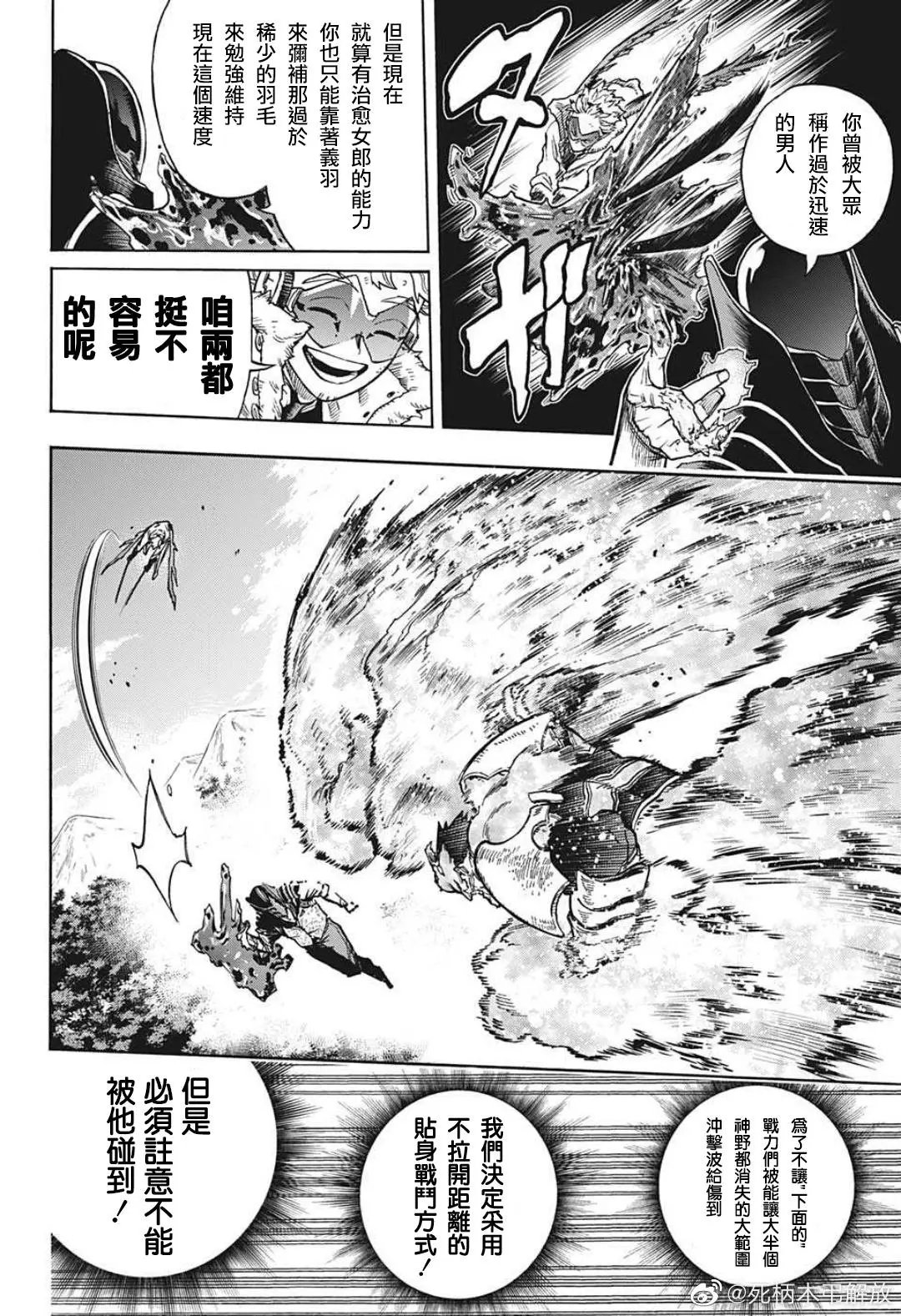 第354话
