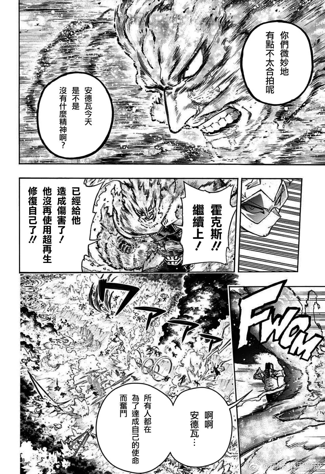 第354话