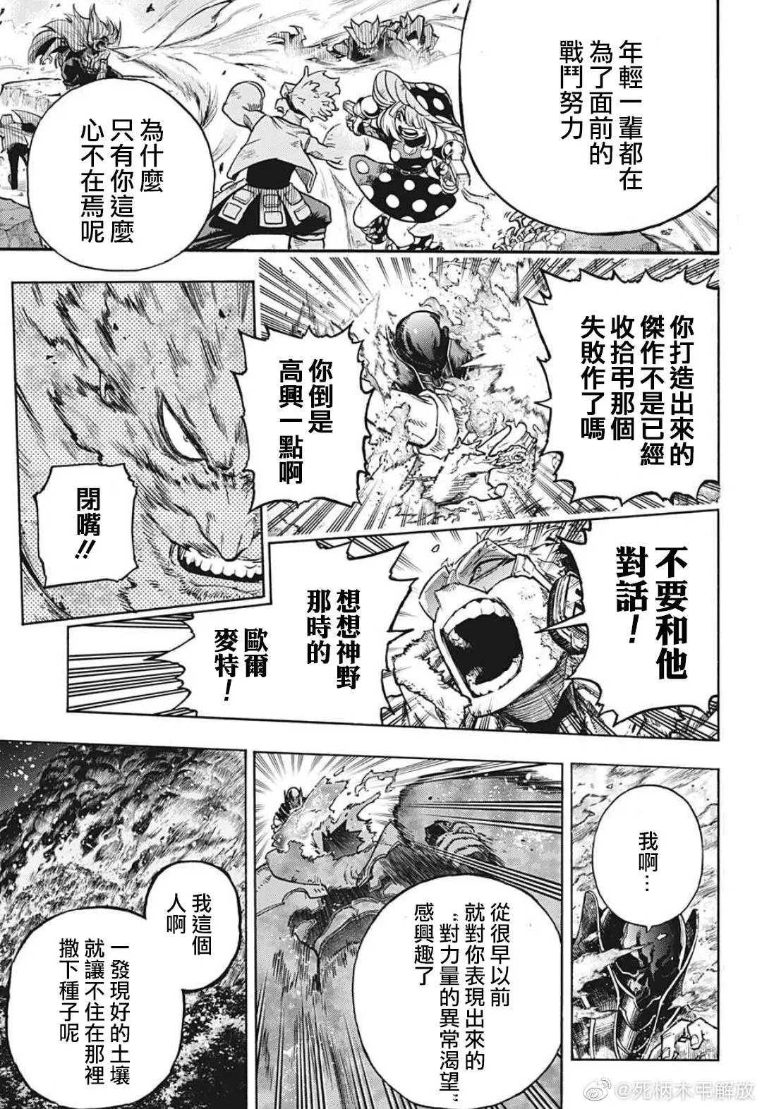第354话