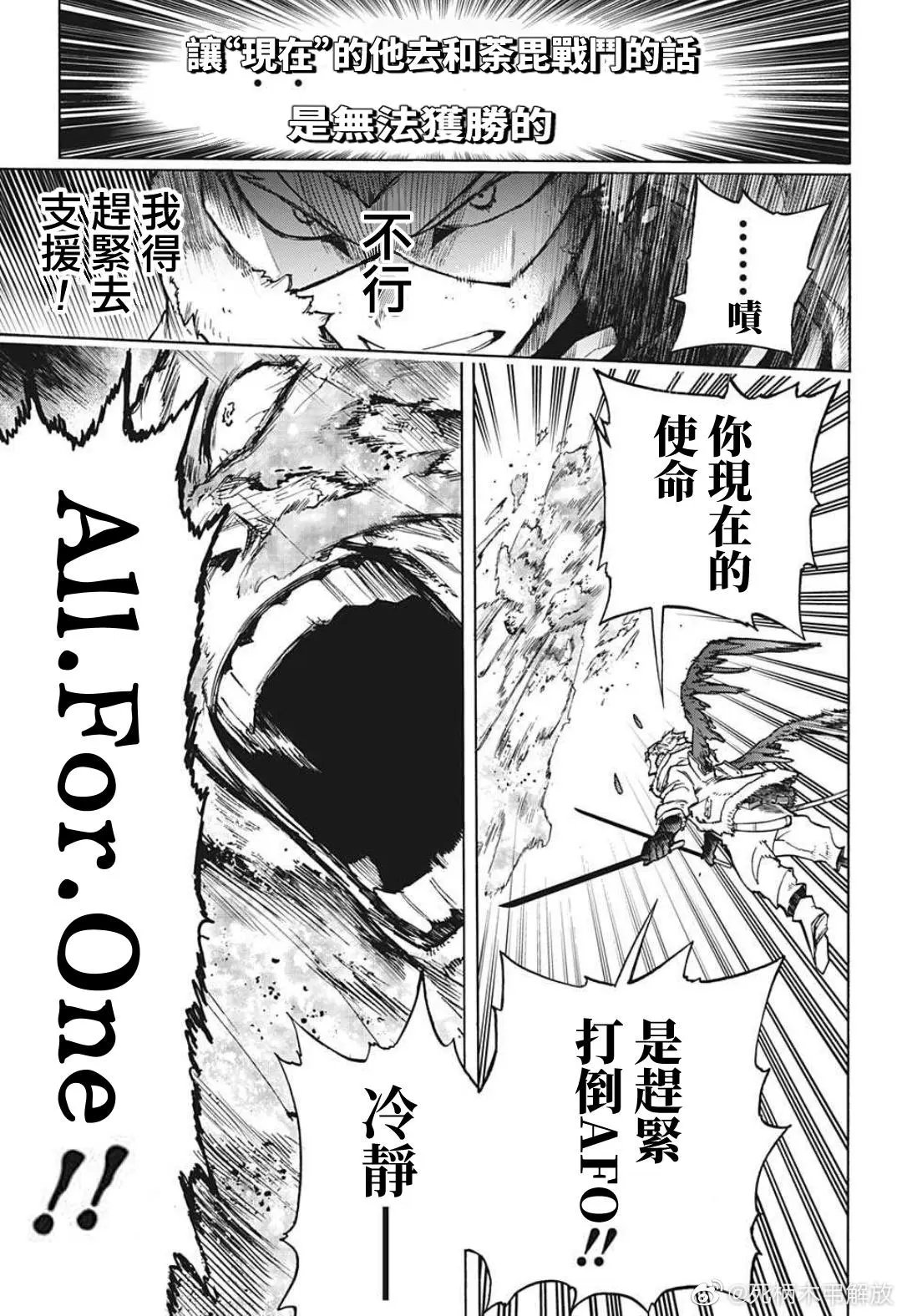 第354话