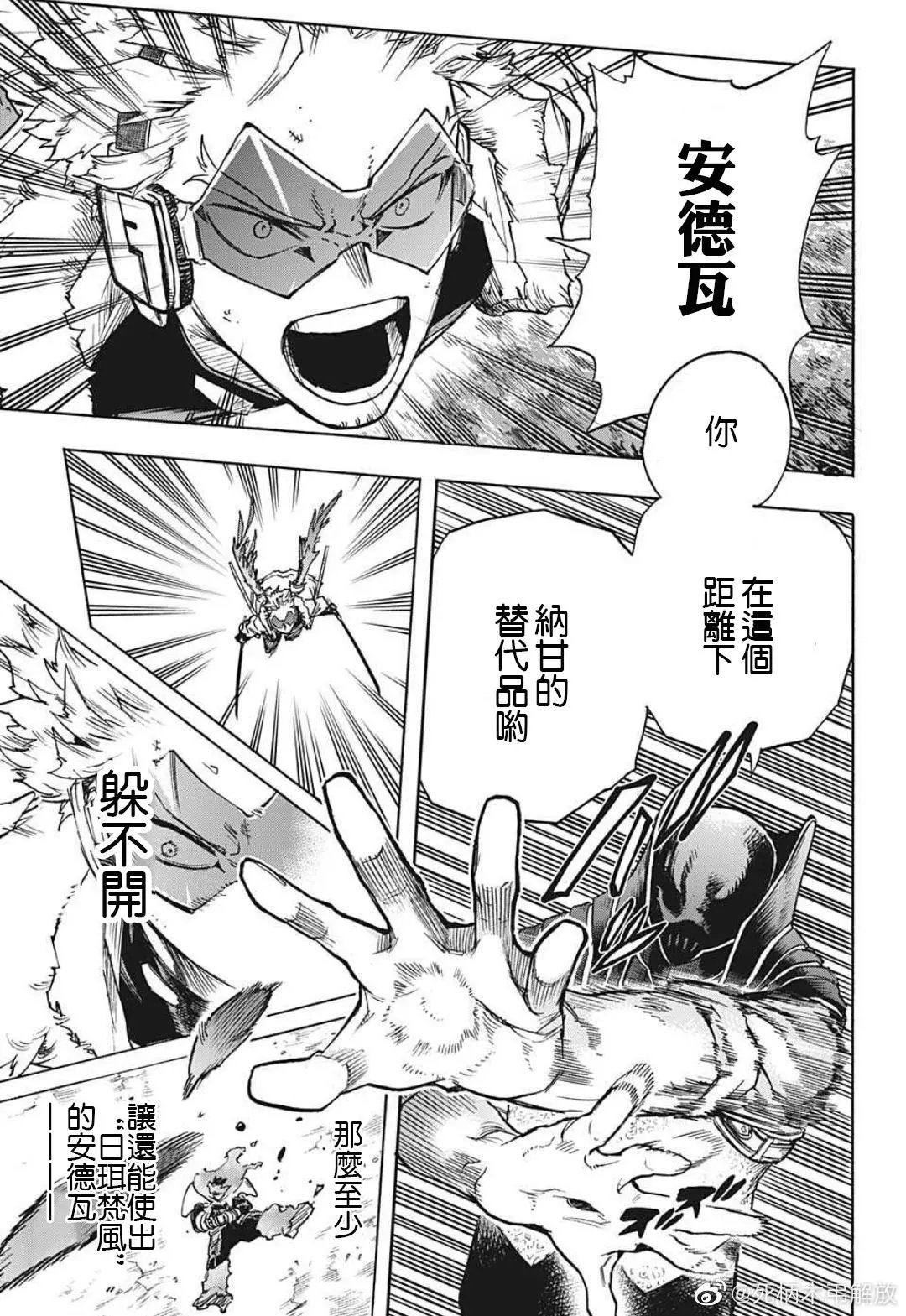第354话