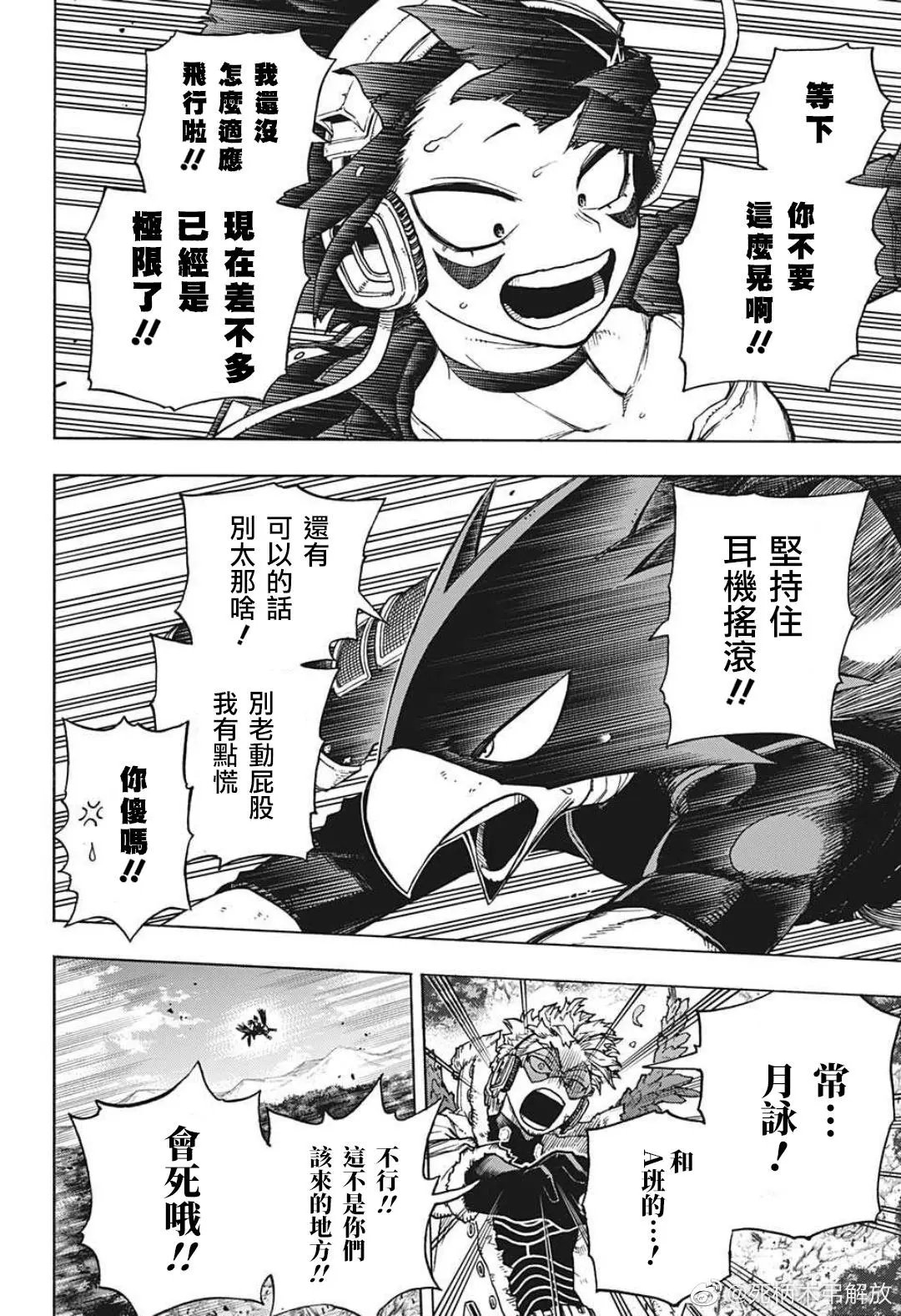 第354话