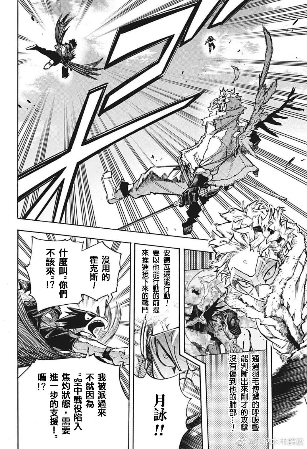 第355话