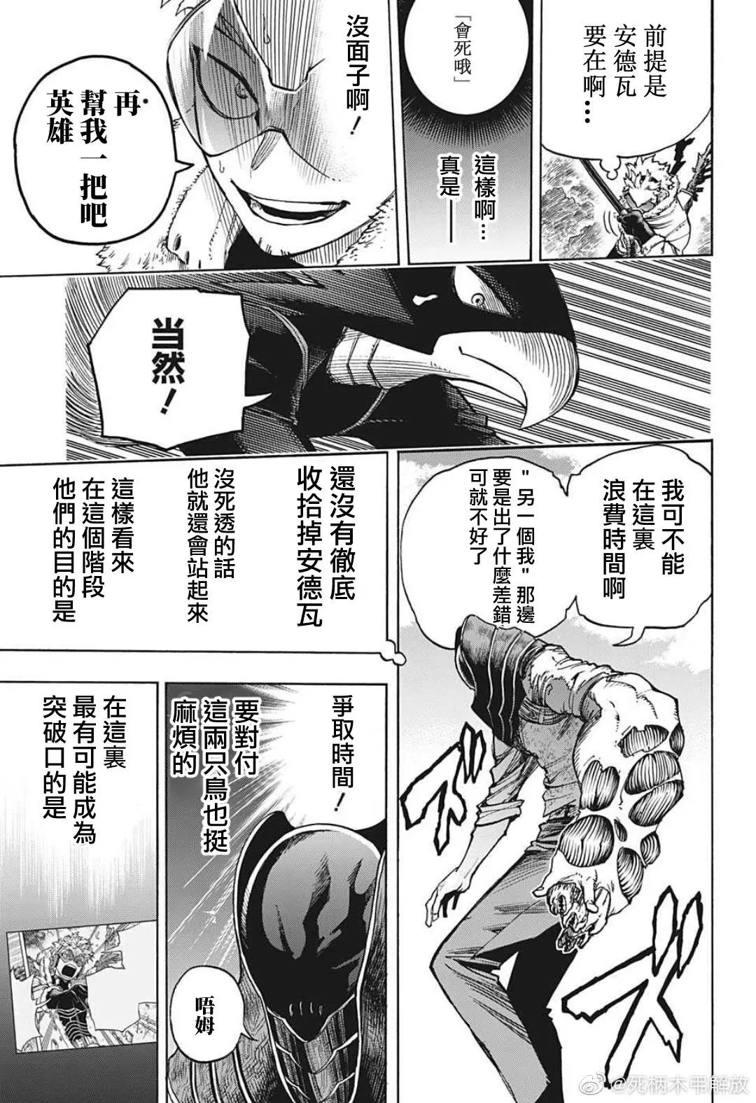 第355话