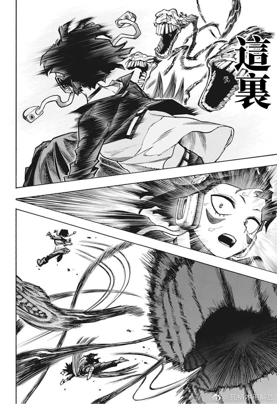 第355话
