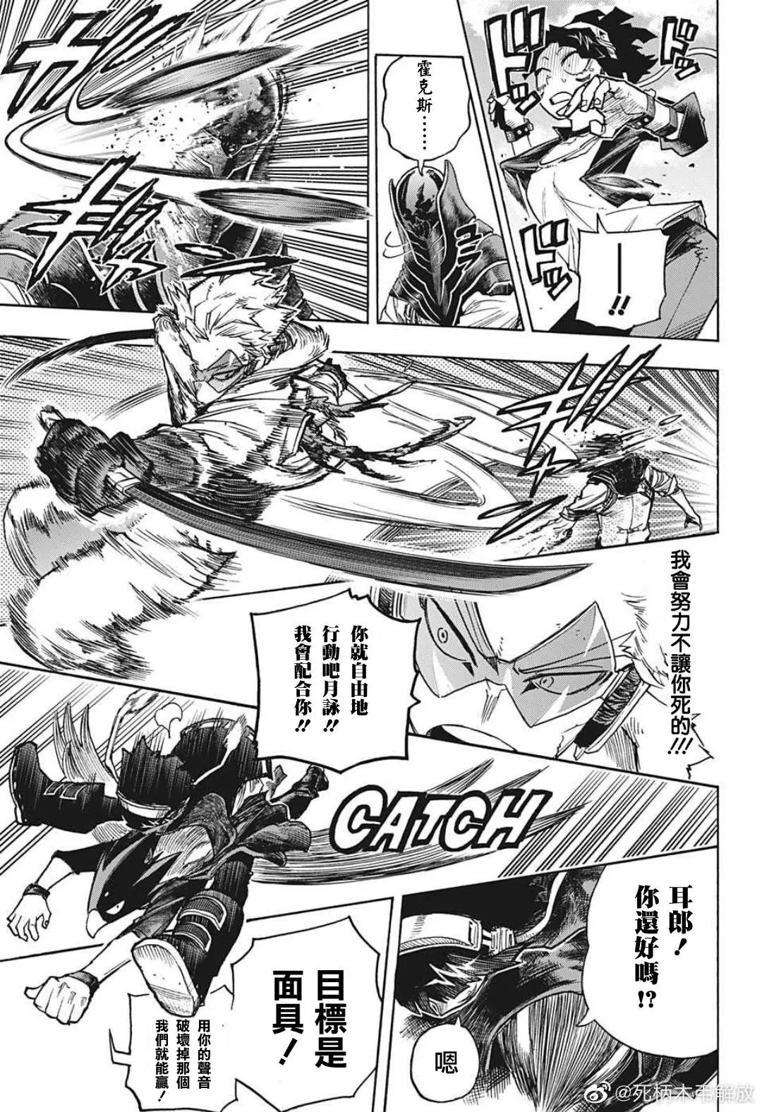 第355话