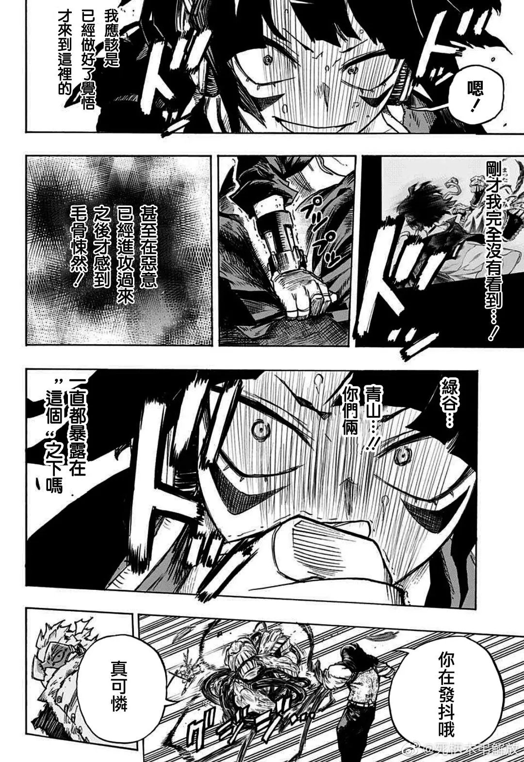 第355话