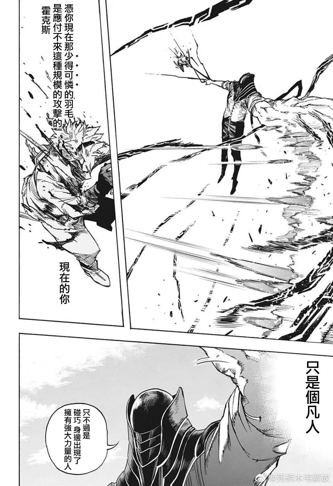 第355话