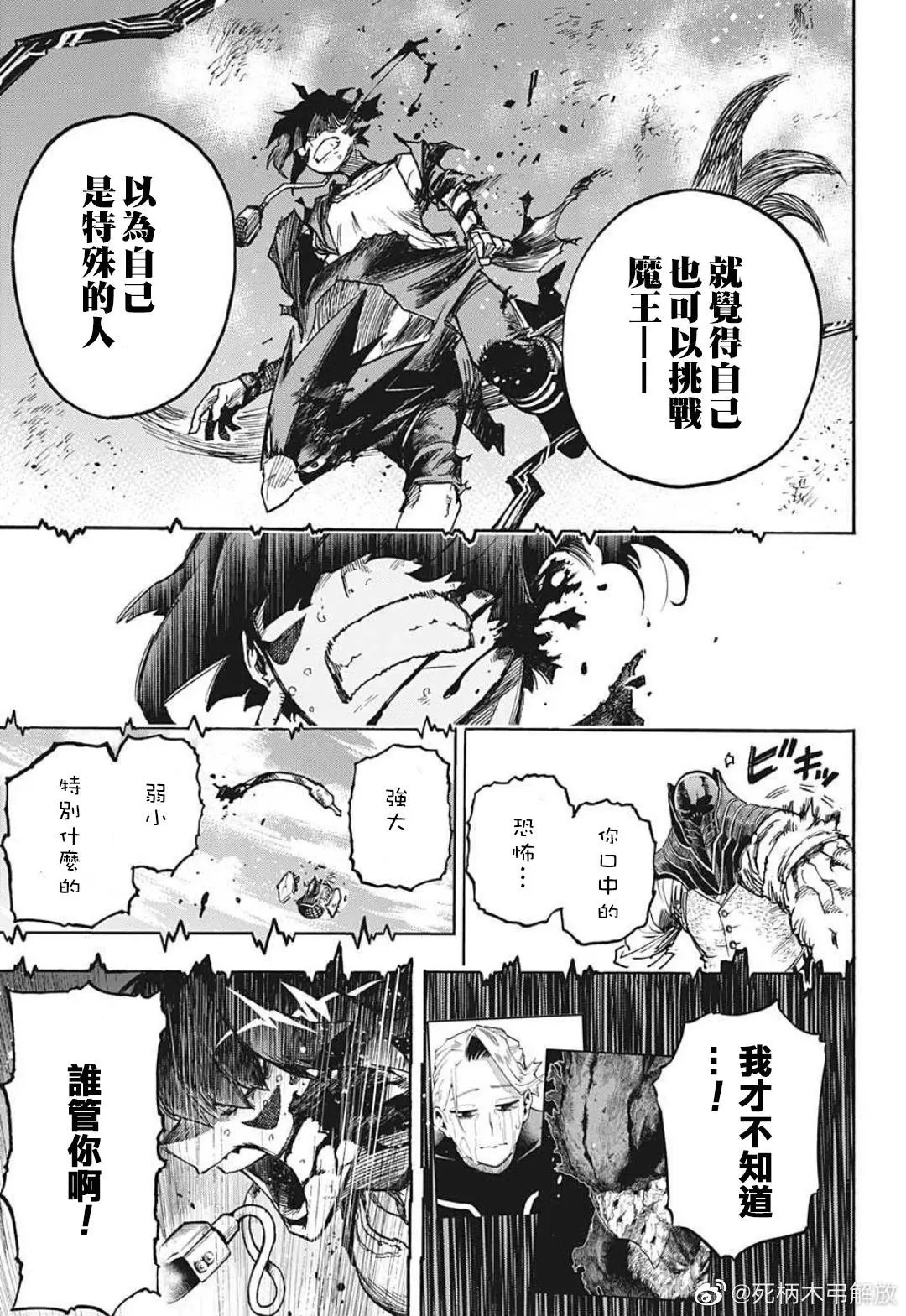 第355话