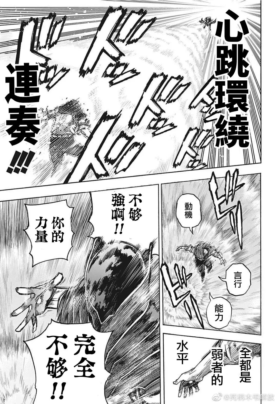 第355话