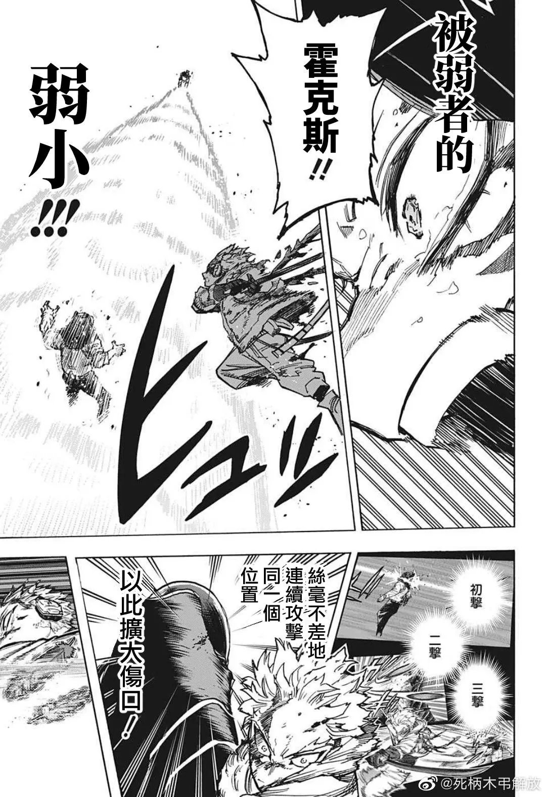 第355话